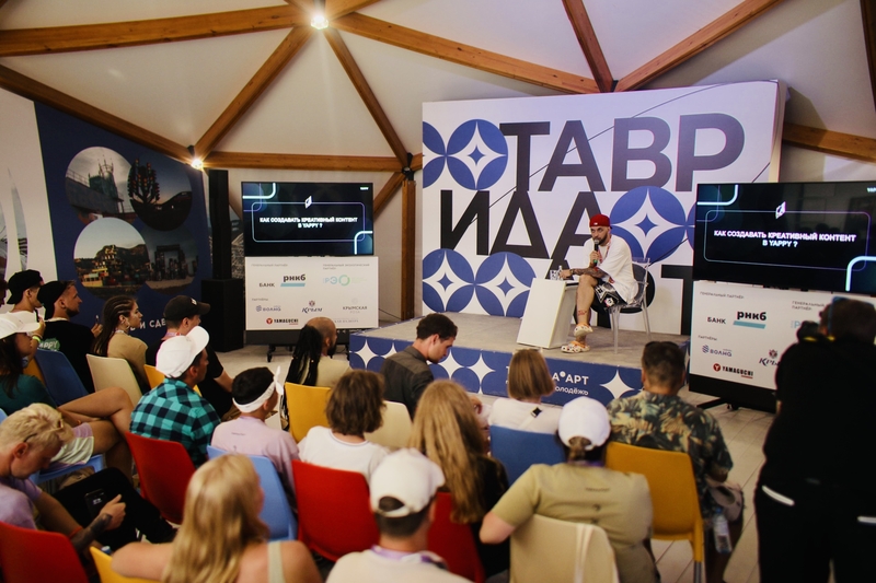 ST, Максим Игумнов и другие инфлюенсеры YAPPY выступили на фестивале "Таврида.АРТ"