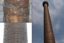 Фото - В чем секрет Кутубовой колонны — железного столба, который не ржавеет сотни лет